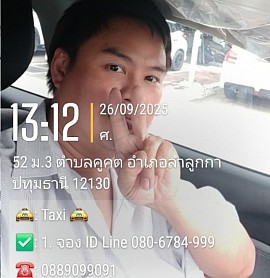 Taxi Ubon