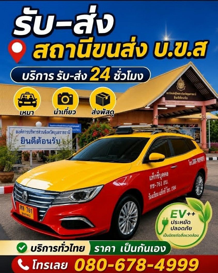 0806784999